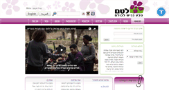 Desktop Screenshot of lotem.net
